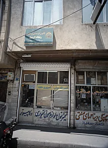 تعمیرگاه صوتی تصویری مجید