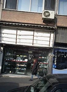 تعمیرگاه تلفن و رادیو ضبط