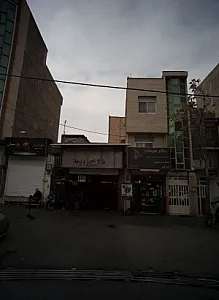 اتوسرویس پارس