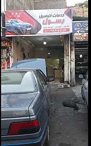مکانیکی و جلوبندی رسول