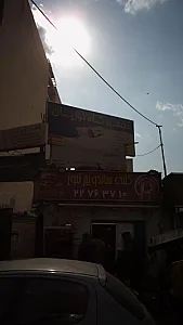 تعمیرگاه نوریان