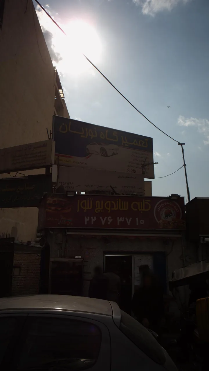 تعمیرگاه نوریان