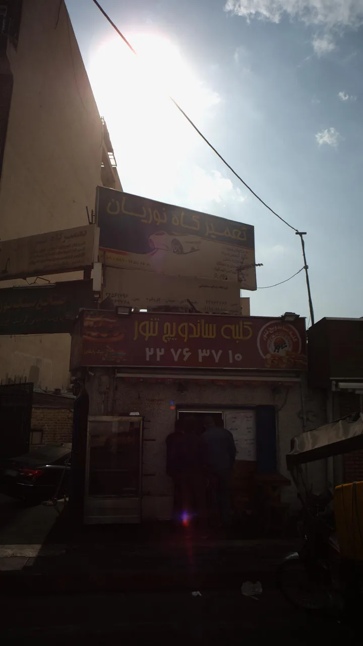 تعمیرگاه نوریان - تصویر 2