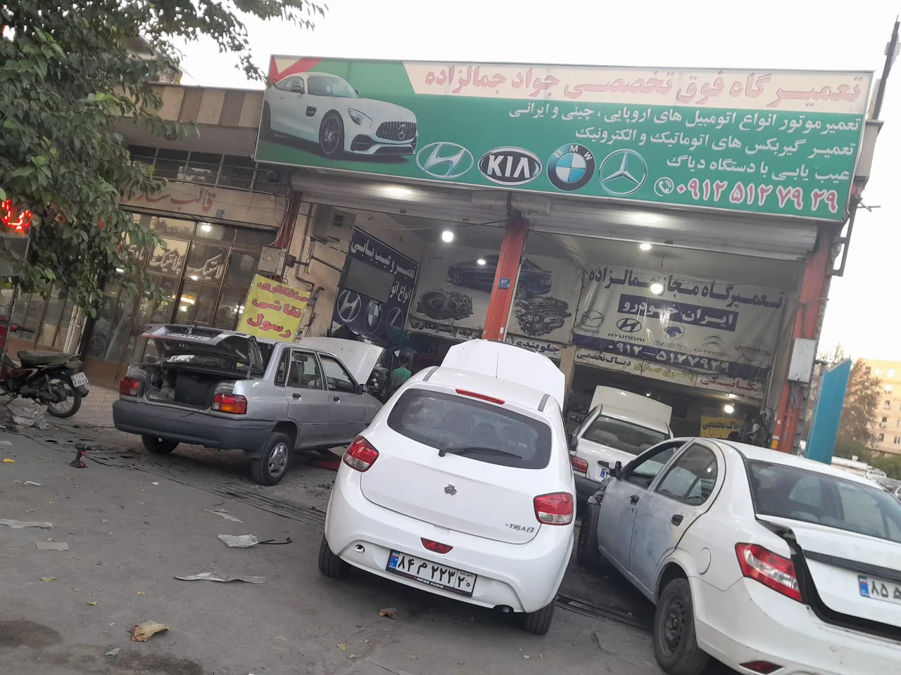 تعمیرگاه جواد
