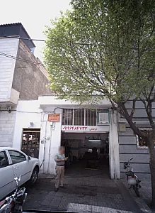 تعمیرگاه خودرو فراهانی