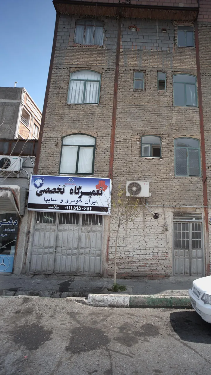 تعمیرگاه تخصصی ایران خودرو و سایپا - تصویر 2