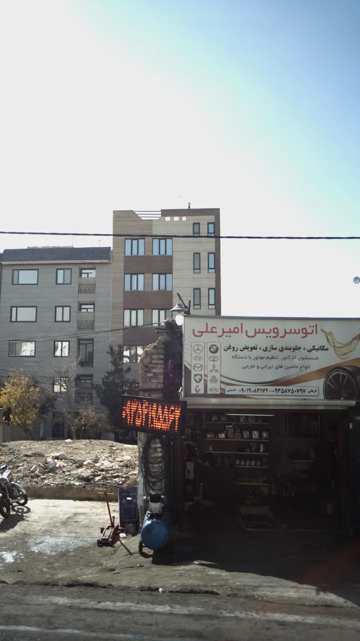 اتوسرویس امیرعلی - تصویر 2