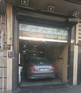 تعمیرگاه مجید مکانیک