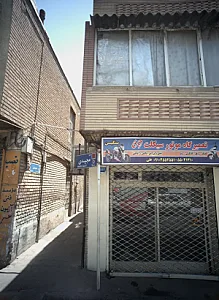تعمیرگاه موتور سیکلت 69
