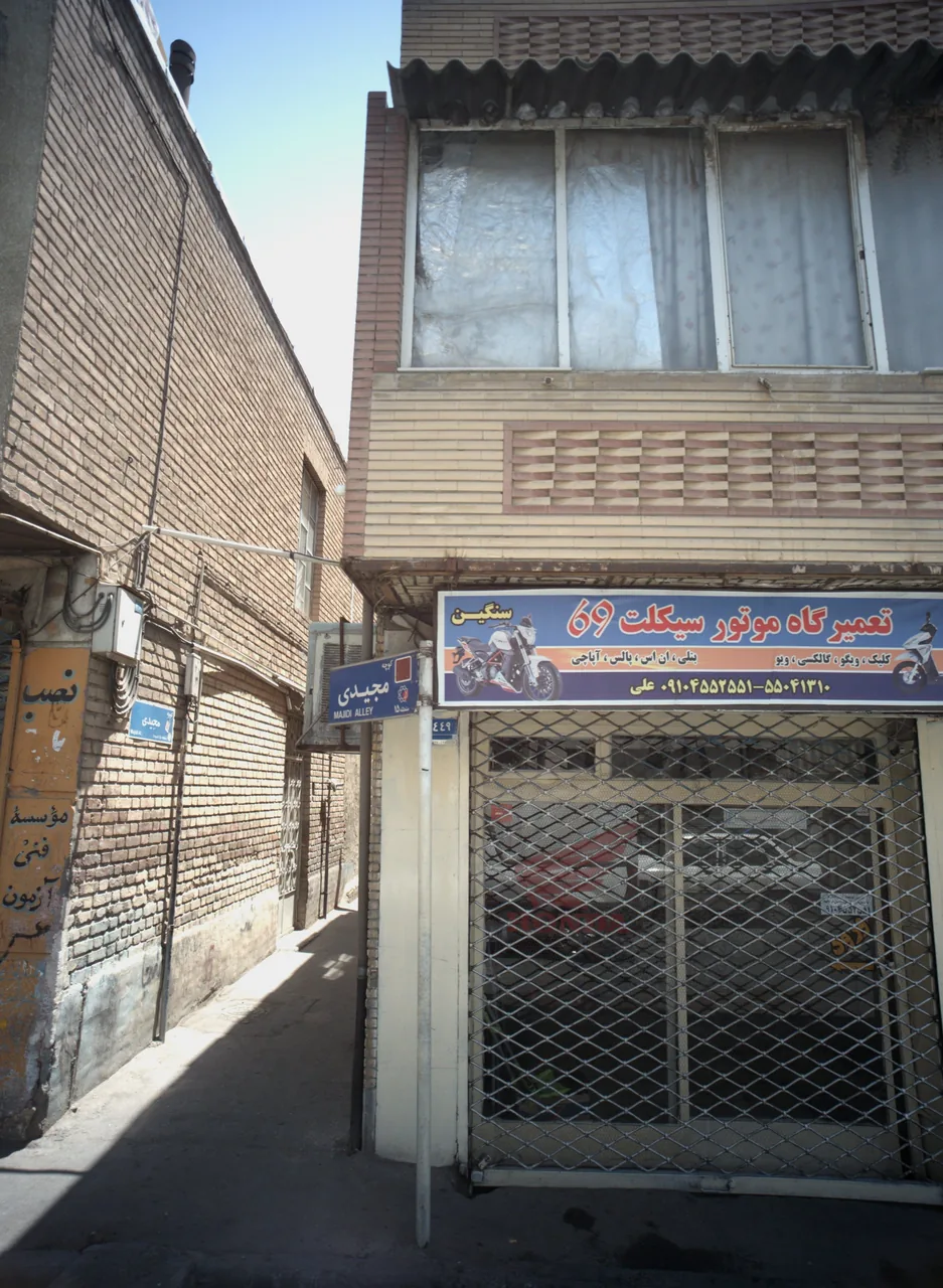 تعمیرگاه موتور سیکلت 69