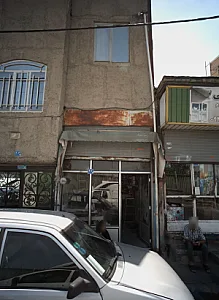تعمیرگاه لوازم برقی