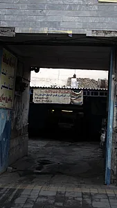 اتومکانیک صداقت