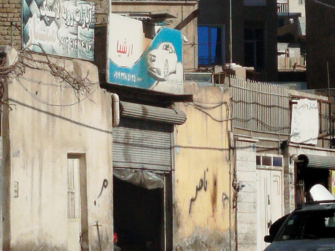اتومکانیک ارشیا