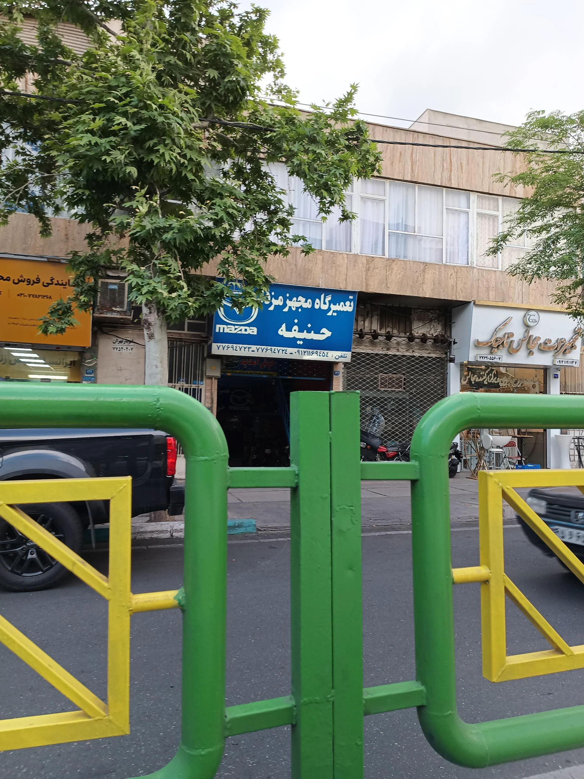 تعمیرگاه المپیک - تصویر 2