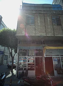 تعمیرگاه موتور سیکلت حسین