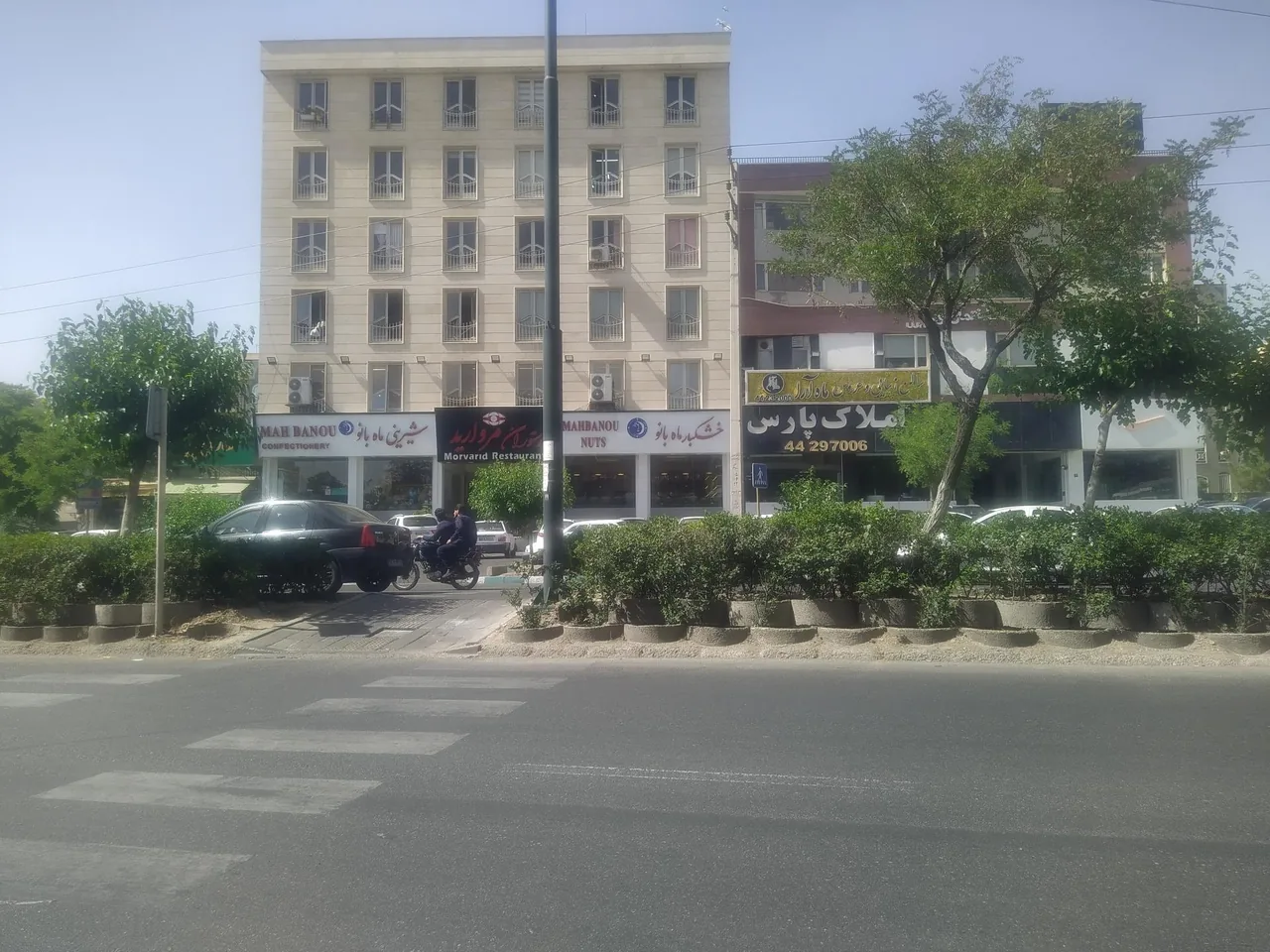 آجیل و خشکبار ماه بانو - تصویر 3