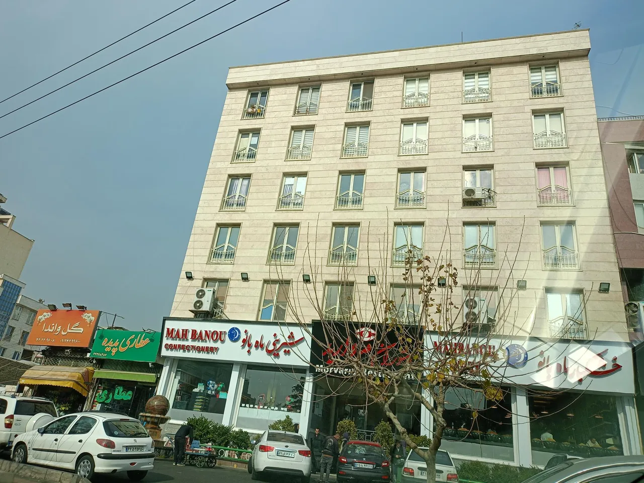 آجیل و خشکبار ماه بانو - تصویر 4