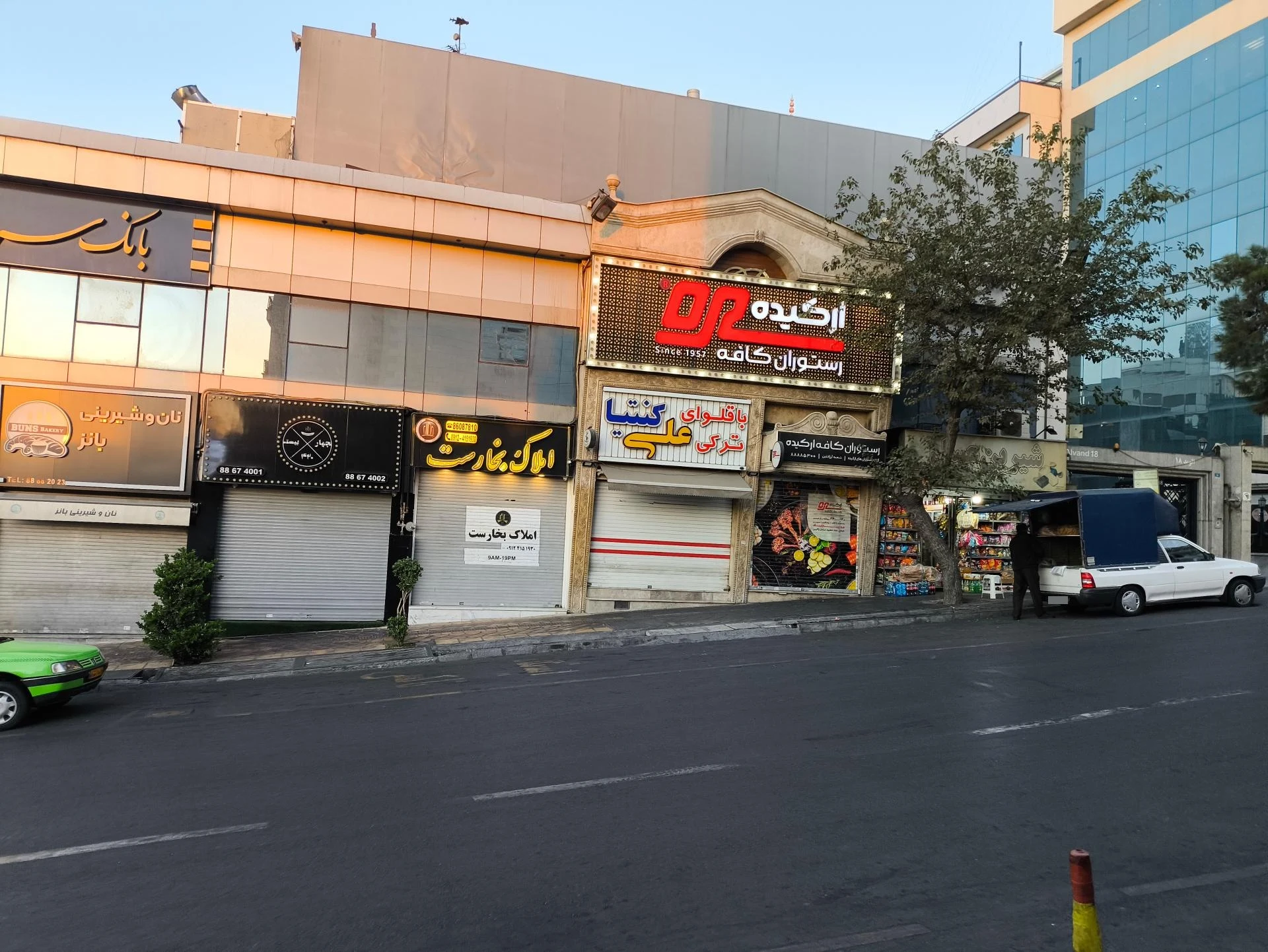 شیرینی پوپک