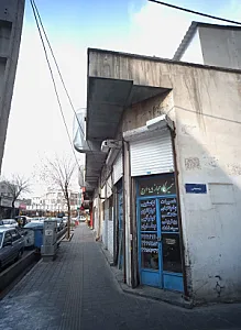 تعمیرگاه مجاز ۱۰۹ ارج