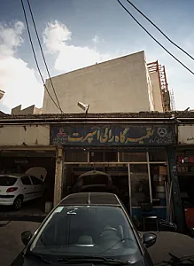 تعمیرگاه رالی اسپرت