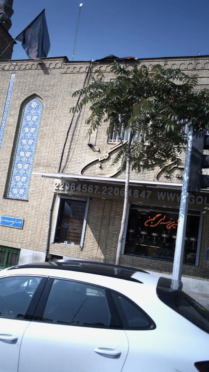 شیرینی سرای گلبن