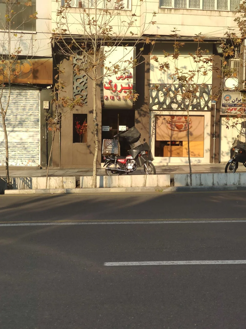 شیرینی پیروک