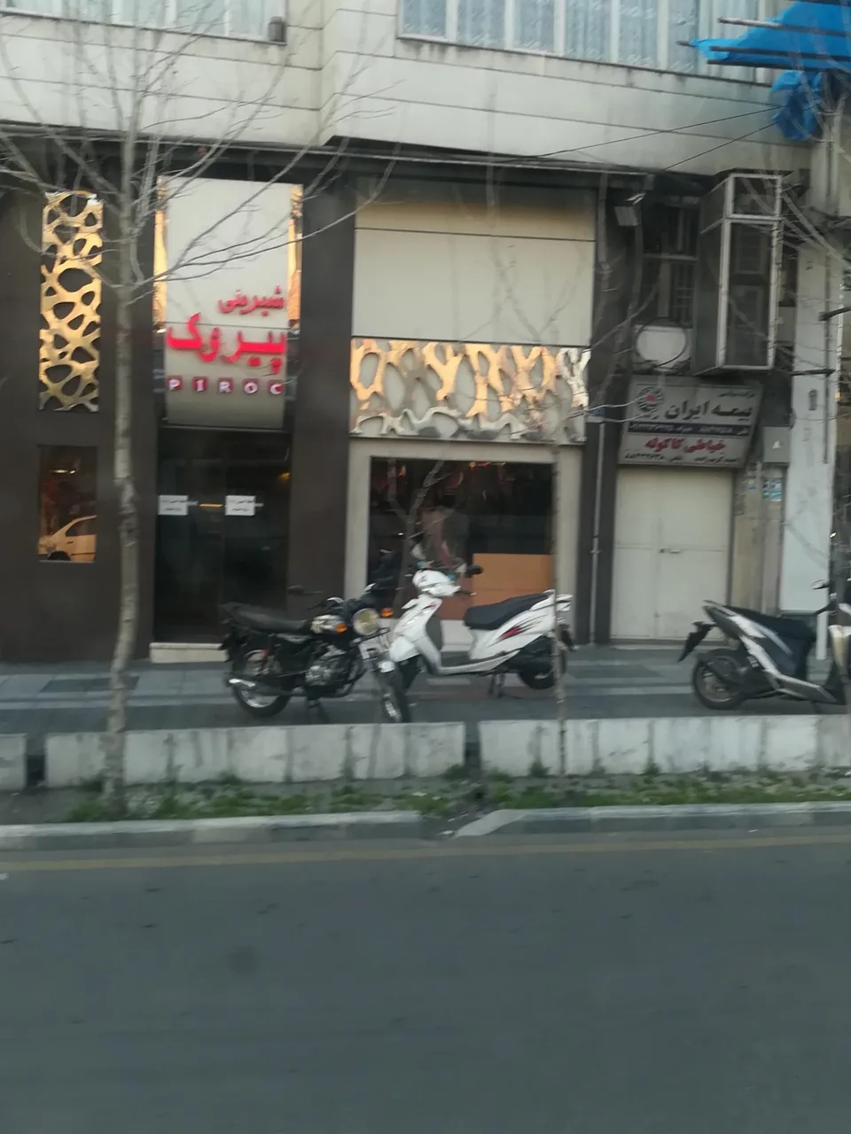 شیرینی پیروک - تصویر 4