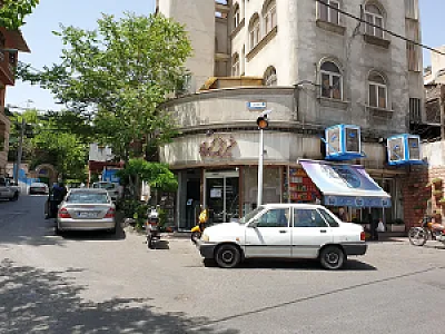 شیرینی کسری
