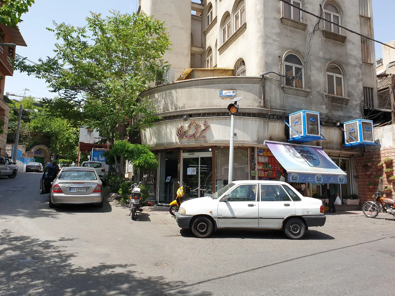 شیرینی کسری