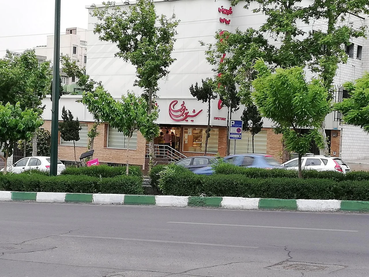شیرینی بی بی - تصویر 3