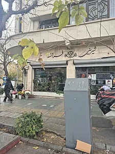 شیرینی فرانسه