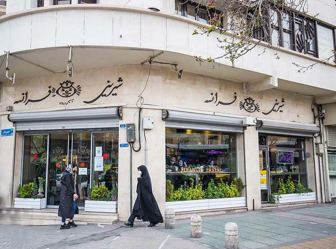شیرینی فرانسه - تصویر 2