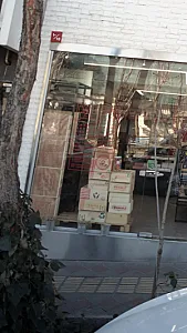 کوکی باکس