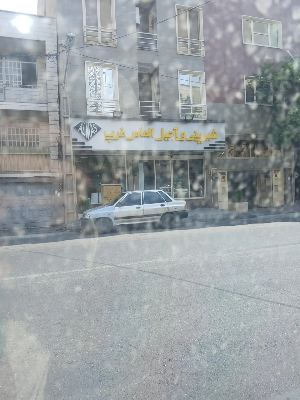 شیرینی فروشی الماس غرب
