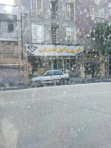 شیرینی فروشی الماس غرب