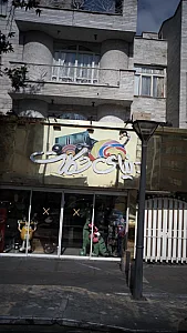 دنیای شکلات