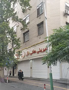 شیرینی هانی بال