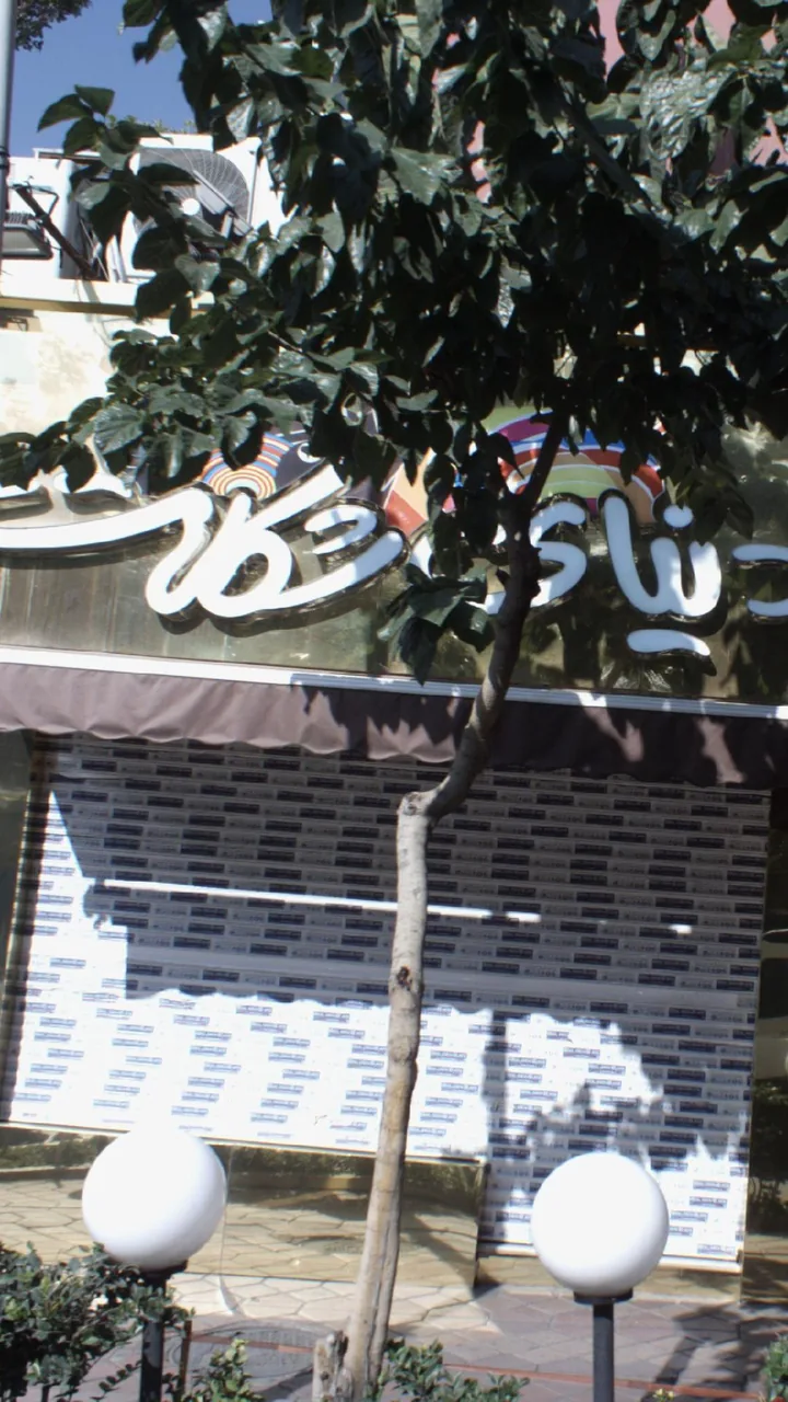 دنیای شکلات
