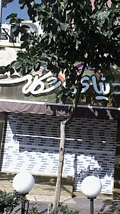دنیای شکلات