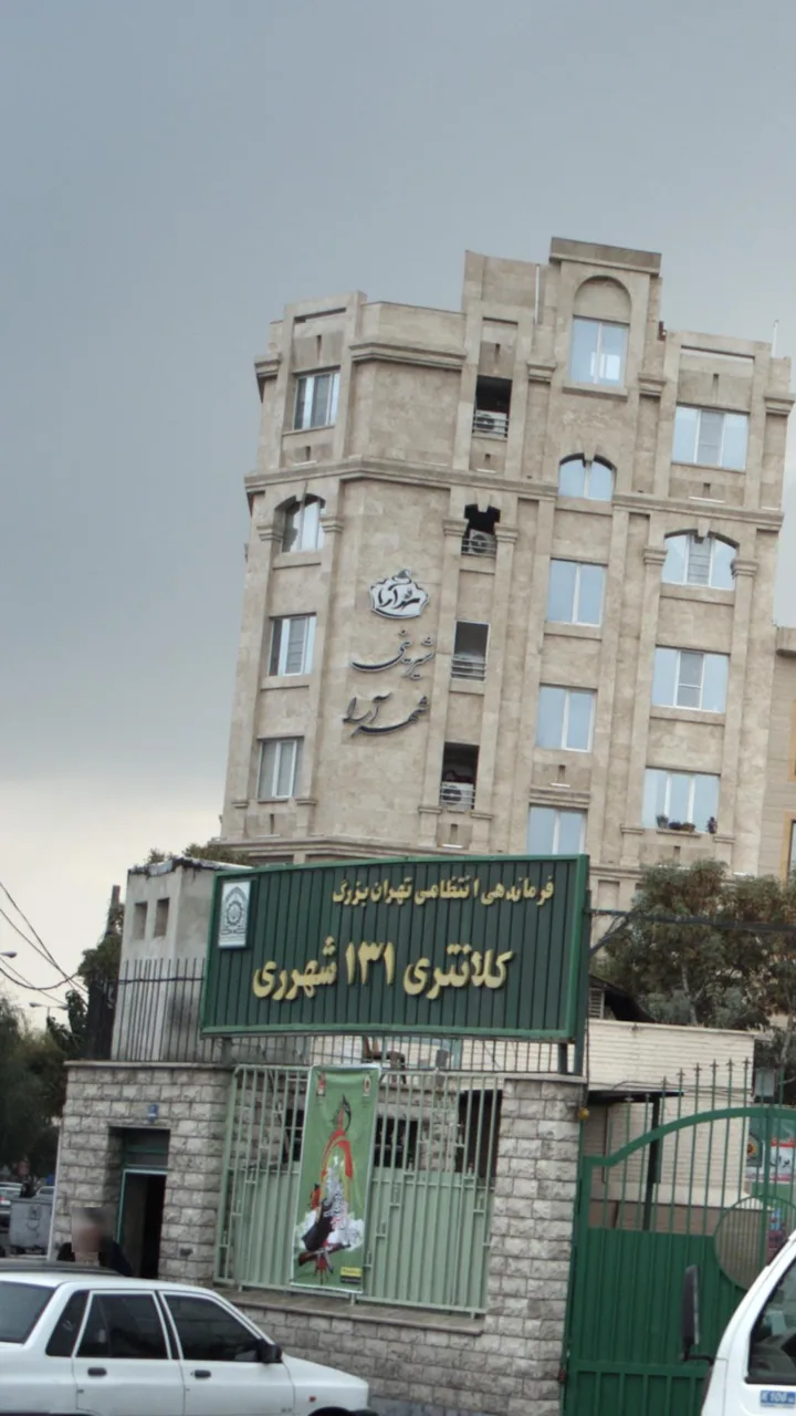 شیرینی فروشی شهرآرا - تصویر 2