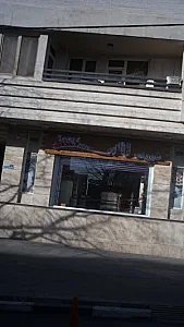 شیرینی تانری