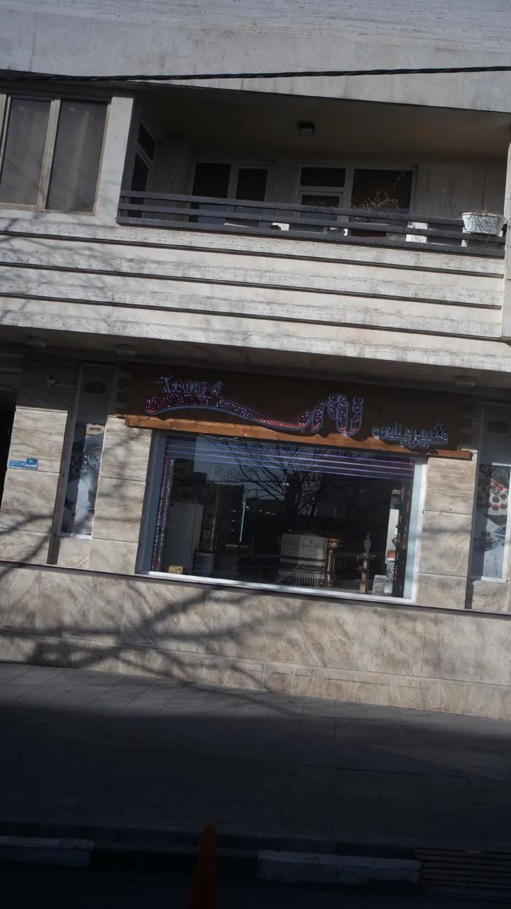 شیرینی تانری