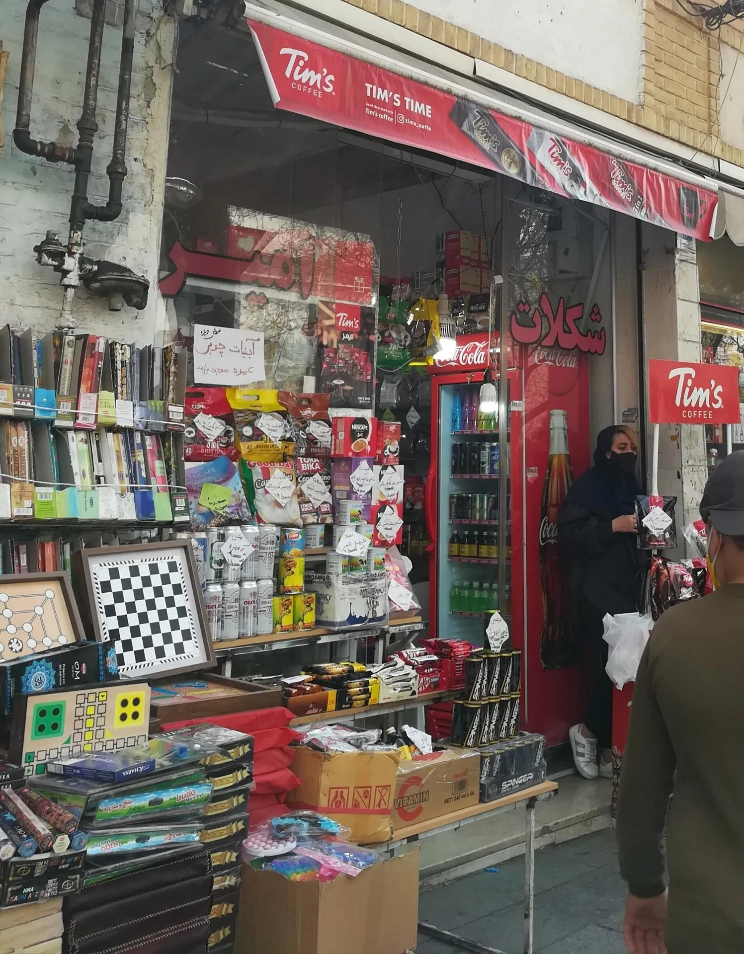 گالری شکلات - قنادی و شیرینی در تهران