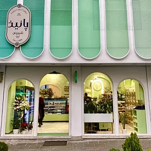 شیرینی  پانیذ
