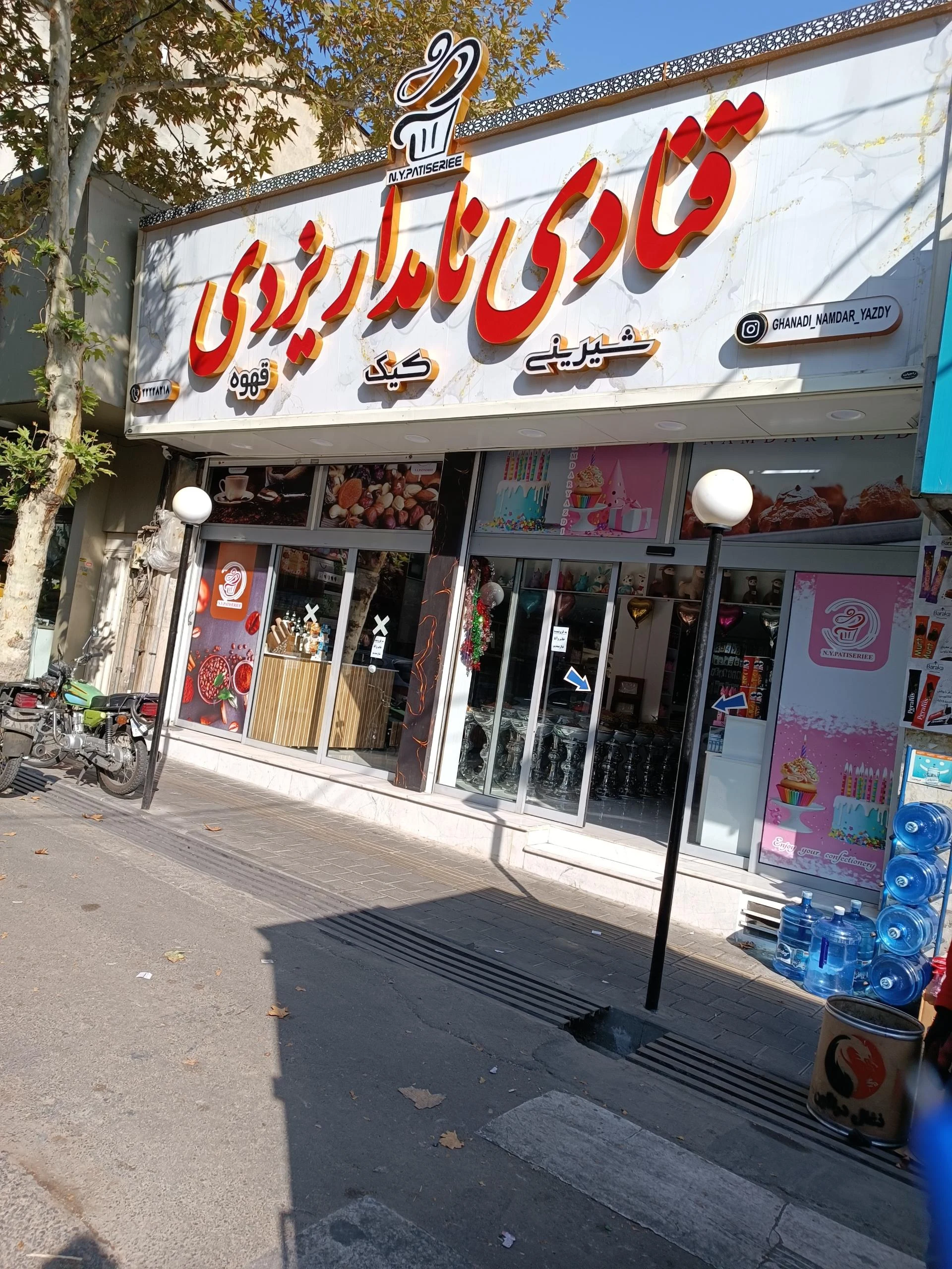 شکلات لومانا