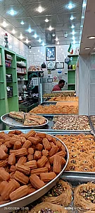 شیرینی لبنانی