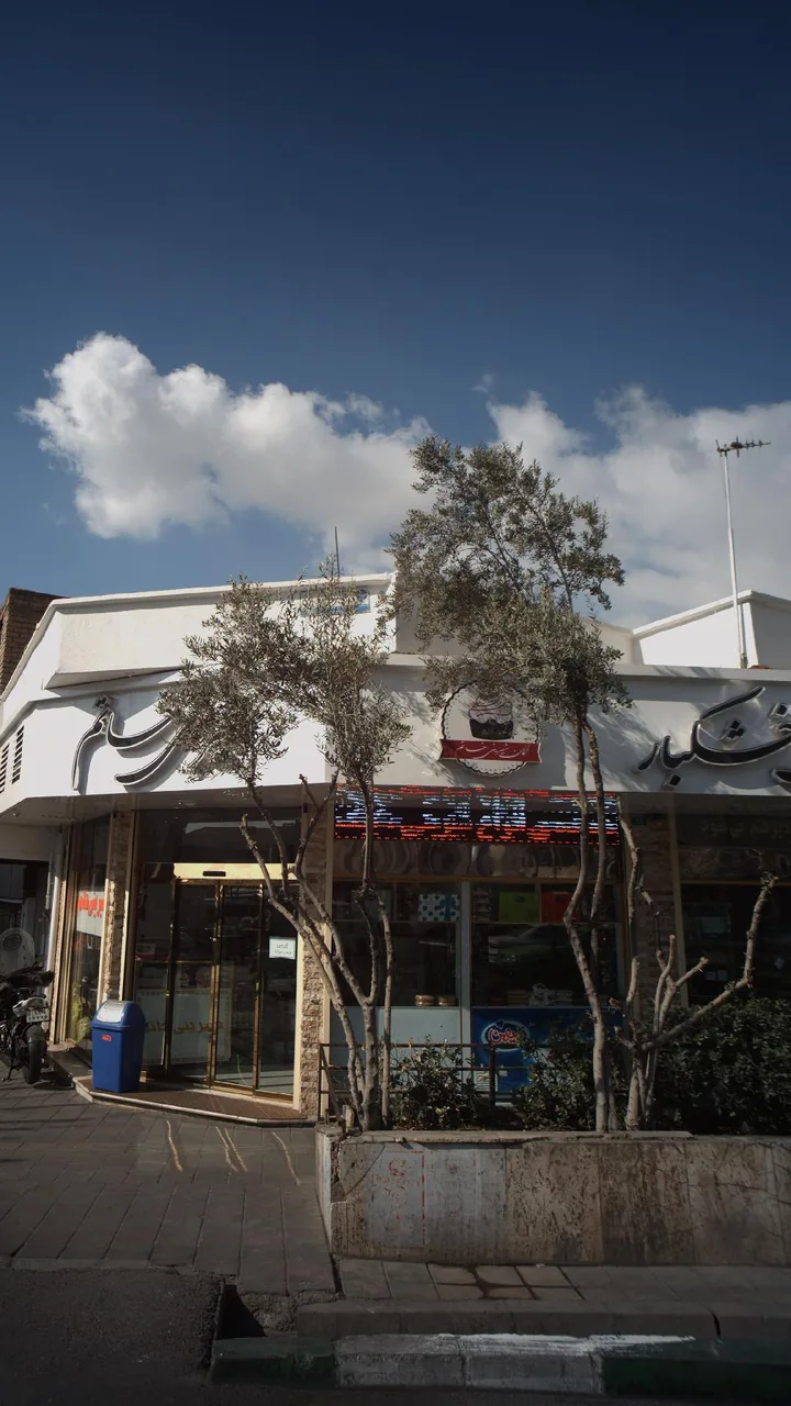 شیرینی خاتم