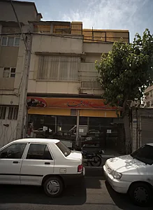 شیرینی تینا
