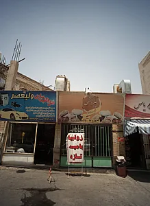 پیراشکی مجید