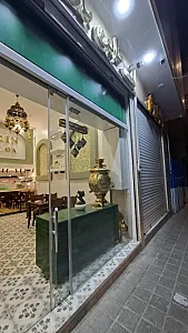 نارین باقلوا